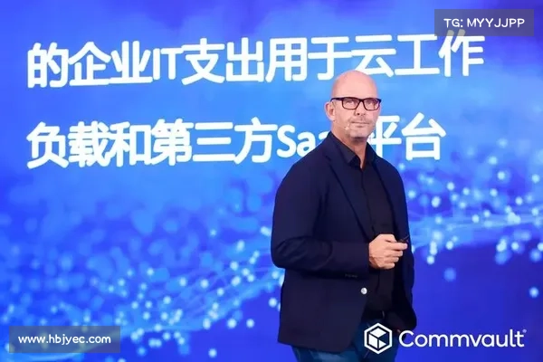 Commvault扩展合作伙伴关系以增强数据保护 媒体